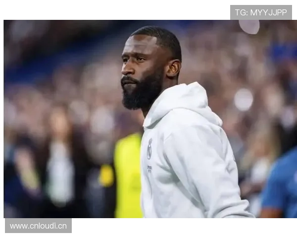 吕迪格自由转会皇马是否完成生涯跃迁