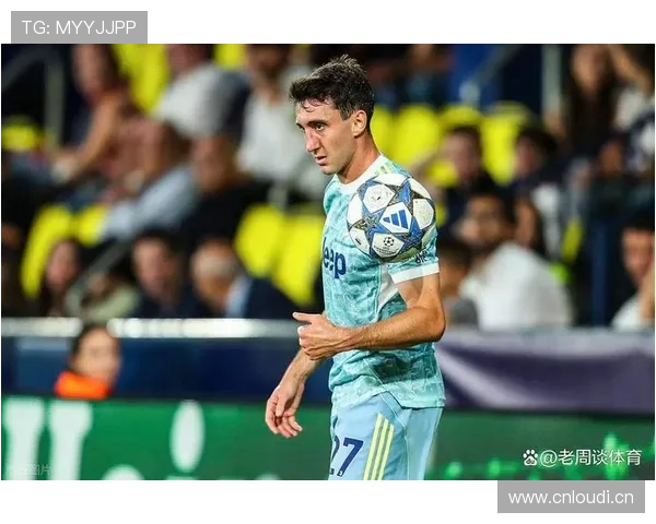 尤文图斯输球暴露体系问题，赛季走势与争冠形势面临考验