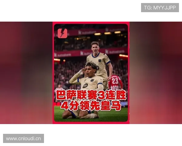 巴萨领先优势快没了，这支球队还能撑多久？