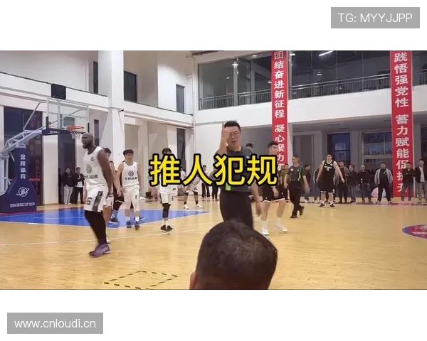 篮球规则中阻挡犯规的判定标准与具体吹罚依据的详细解析