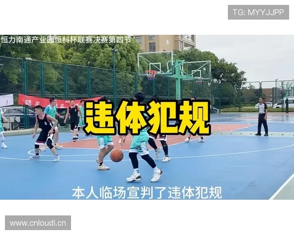 篮球防守规则：这些新手易犯的犯规动作该如何避免