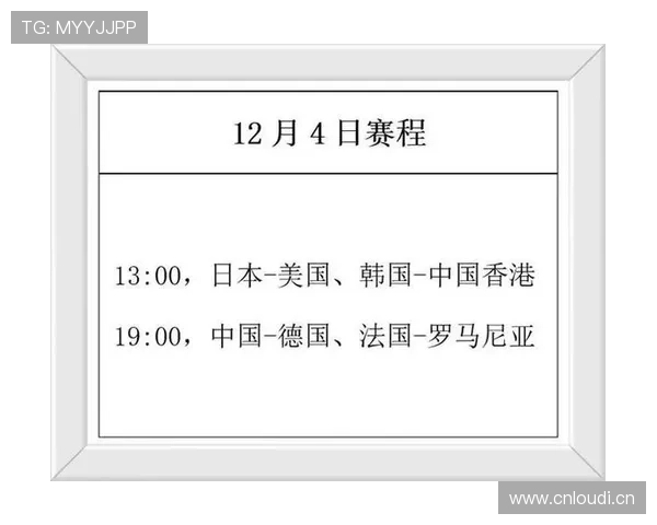 世界杯A组出线竞争进入白热化阶段